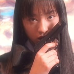 MPD Psycho Japanese Drama photo