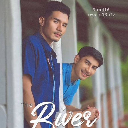 The River (2024)