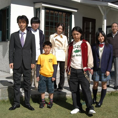 Home Drama (2004)