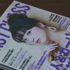 First Class Japanese Drama photo