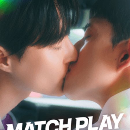 Match Play (2024)