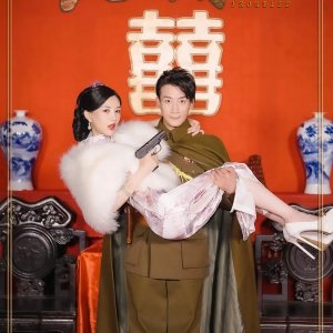 Love Troubled (2025)