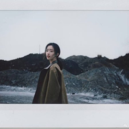 Fang Yuan Ba Bai Mi ()