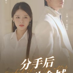 Love in the City Chinese Drama(2024) photo