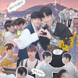Cityboy_Log Vol.2: Seoul (2023)