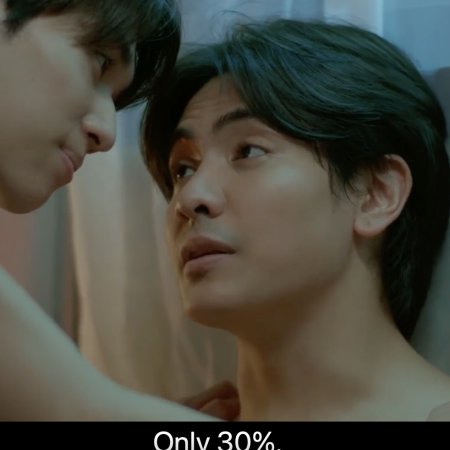 The Heart Killers (2024)