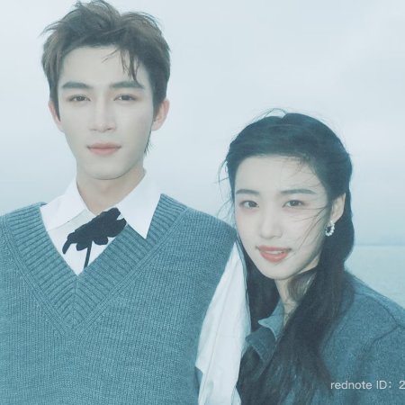 Perfect Match (2025)