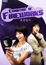Exhibition of Fireworks Korean Drama photo