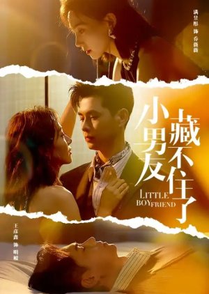 Little Boyfriend (2024) poster