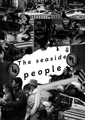 The Seaside People (2024) poster