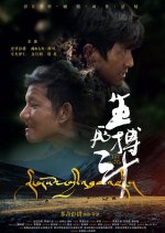 Between Life and Death Chinese Movie photo