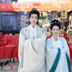 The Crush Chinese Drama photo