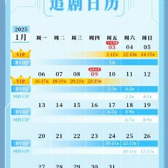 Life Is a Choice Chinese Drama photo