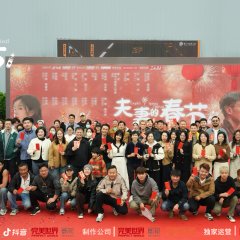 Couple's Spring Festival Chinese Drama photo