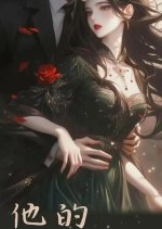 Shan Hun Hou Pei Xian Sheng You You Sa Jiao Le Chinese Drama photo