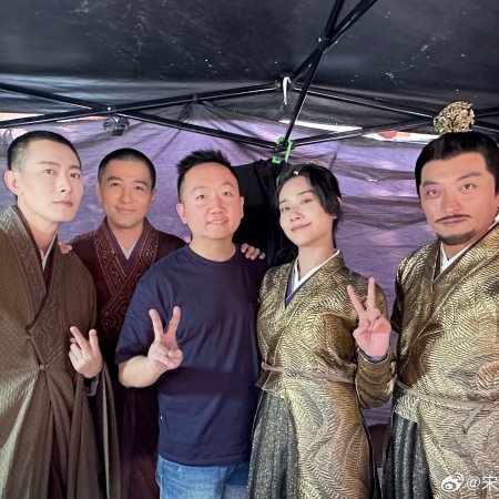 Guardians of the Dafeng (2024)