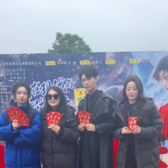 Wo Zai Xian Dai Yu Gu Dai Wang Ye Gong Yong Kong Jian Chinese Drama photo