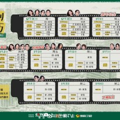 Begin Again Chinese Drama photo