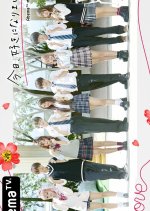 I Fell in Love Today Season 22 Japanese TV Program photo