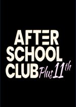 After School Club Korean TV Program photo