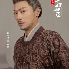 Seeking Death, Becoming Legend Chinese Drama photo