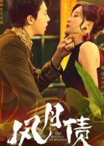 The Revenge of Begonia Chinese Drama(2024) photo