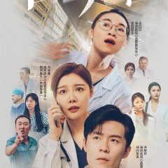 Bai Se Guang Mang Chinese Drama photo