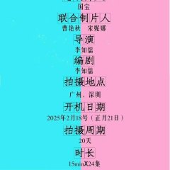 Ding Ke Nan Nv Chinese Drama photo