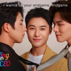 Stealing from My CEO Chinese Drama photo