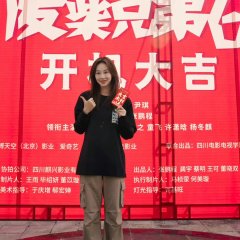 Fei Chai Xiong Di Season 6 Chinese Drama photo