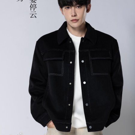 Shen Hao Nan