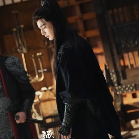 Pursuit of Jade (2026)