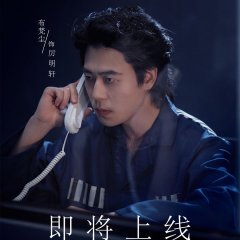 Bu Bu Qing Shen Chinese Drama(2025) photo
