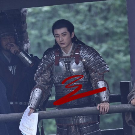 Northern Wei Dynasty ()
