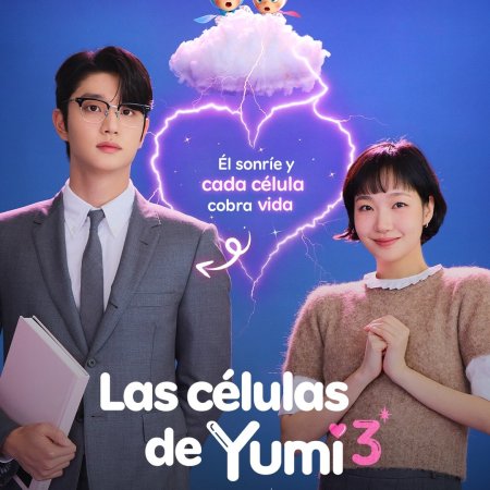 Yumi's Cells Season 3 (2026)