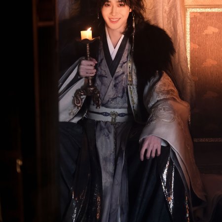 Hun Pan Jiu Chuan ()