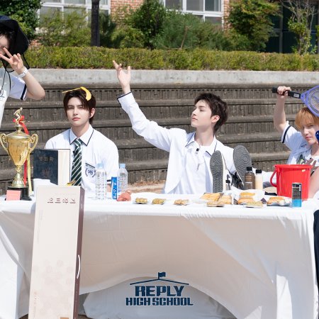 Reply High School (2026)