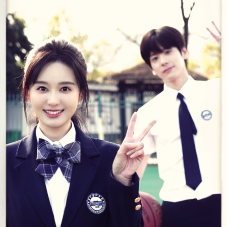 You Are My Fateful Love (2026)