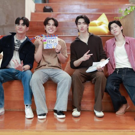 Only Friends: Dream On (2026)