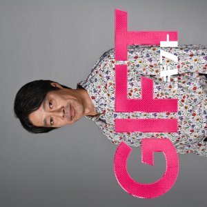 Gift (2026)