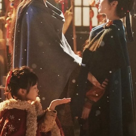 Pursuit of Jade (2026)