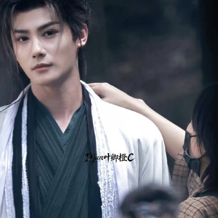 The Legend of Lu Xiaofeng ()