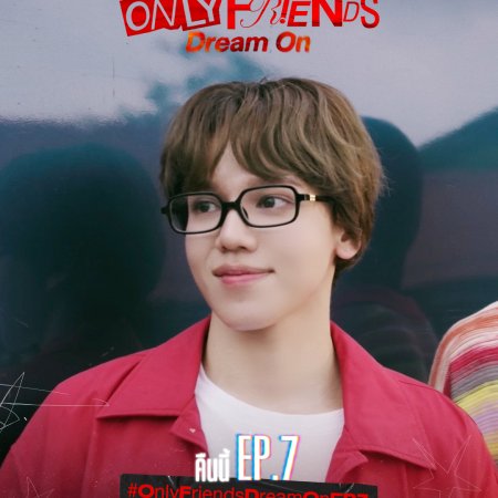Only Friends: Dream On (2026)