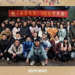 Reborn of the Rightful Chinese Drama(2026) photo