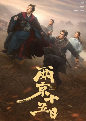 River of No Return poster