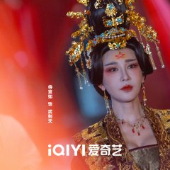 Detective Dee: Buddha's Wrath Chinese Movie(2026) photo