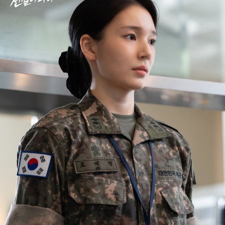 The Legend of Kitchen Soldier (2026)