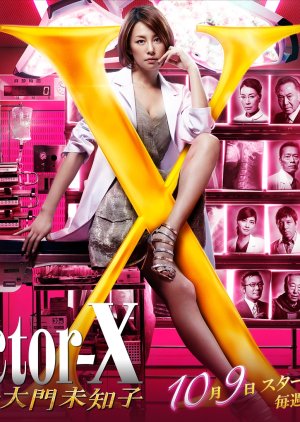 Doctor X Season 2 Asianwiki