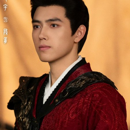 Love beyond the Grave (2026)