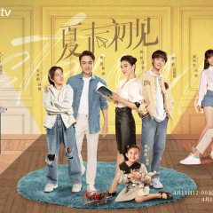 Last Summer Chinese Drama(2026) photo